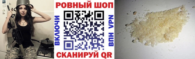 Магазины продажи наркотиков Щёлкино СК АМФЕТАМИН blacksprut ссылки МЕТАДОН Марихуана ГАШ Меф