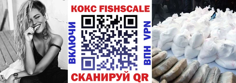 COCAIN Колумбийский Щёлкино