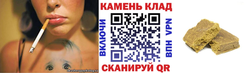 Гашиш убойный ОМГ ОМГ как войти Щёлкино