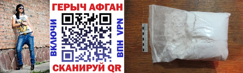как найти закладки  Щёлкино  ГЕРОИН Heroin 