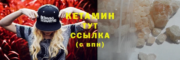тгк Болхов