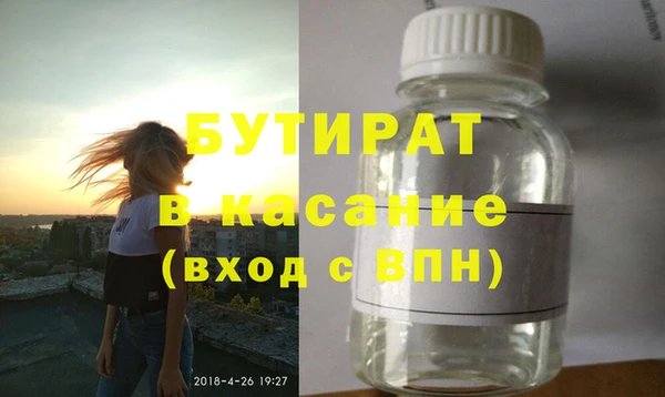 прущий лед Нягань