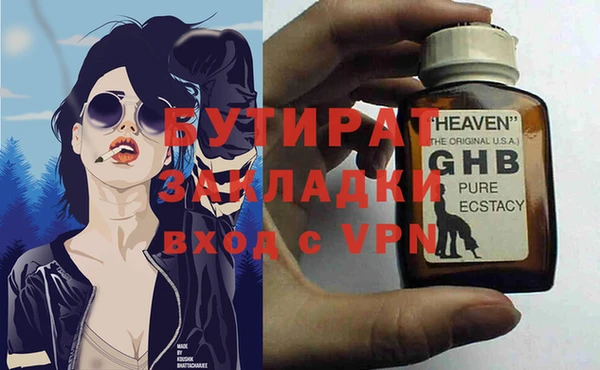 a pvp Нязепетровск