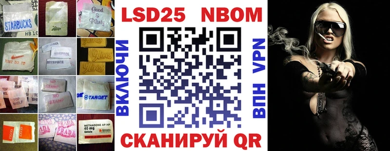 ссылка на мегу зеркало  Щёлкино  LSD-25 экстази ecstasy 