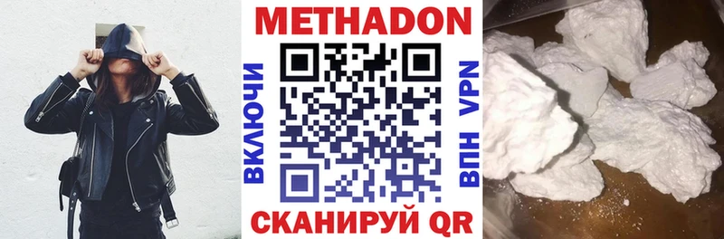 что такое   Щёлкино  blacksprut ТОР  МЕТАДОН VHQ 